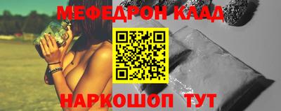 меф VHQ Азнакаево