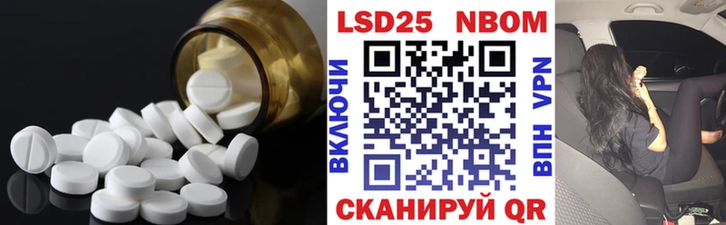 ЛСД экстази ecstasy  наркошоп  Сорочинск 