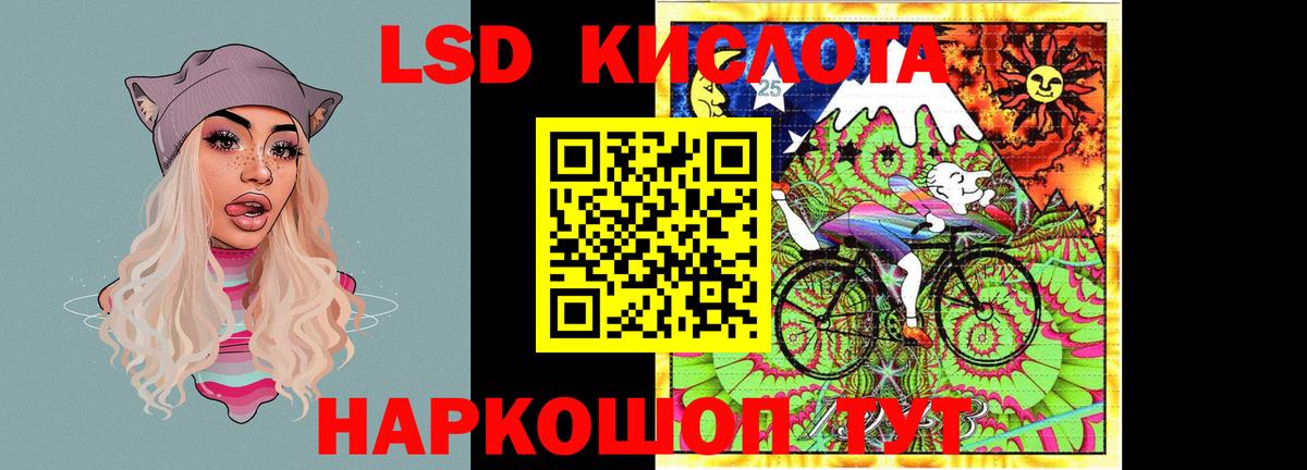 ЛСД экстази ecstasy Сорочинск