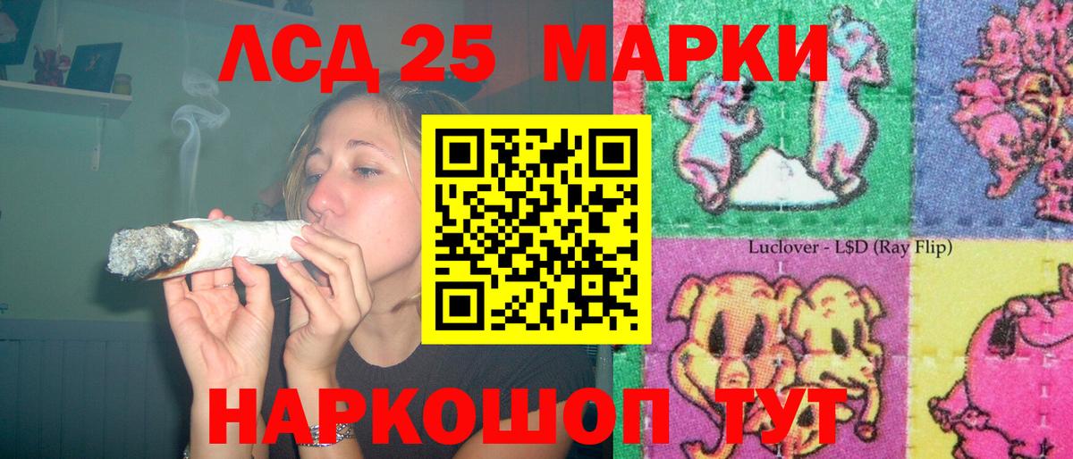 Лсд 25 экстази ecstasy  Вход с VPN  Сорочинск 