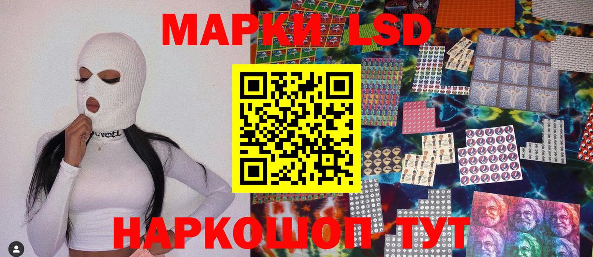 Наркотические марки  Марки NBOMe 1500мкг  Вход с VPN  Марки NBOMe 1500мкг  Сорочинск 
