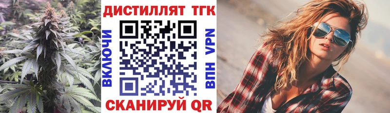ТГК гашишное масло  где продают наркотики  мориарти клад  Сорочинск 