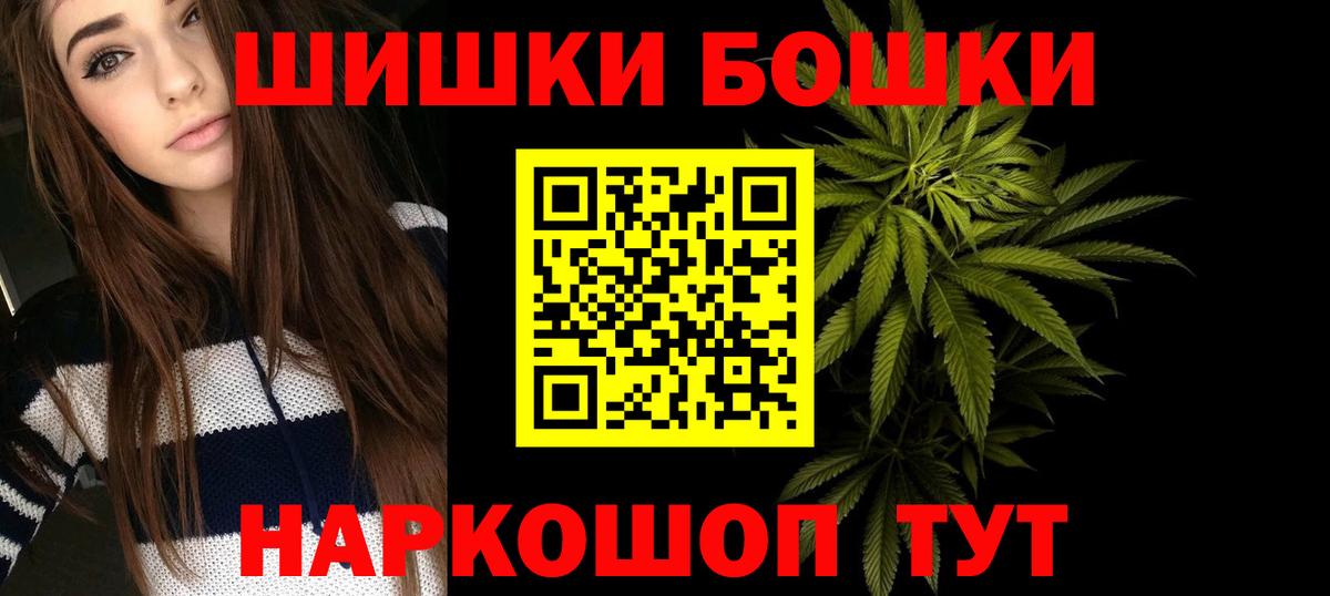 Канабис VHQ  Каннабис Amnesia  Бошки марихуана планчик  Вход с VPN  Сорочинск 