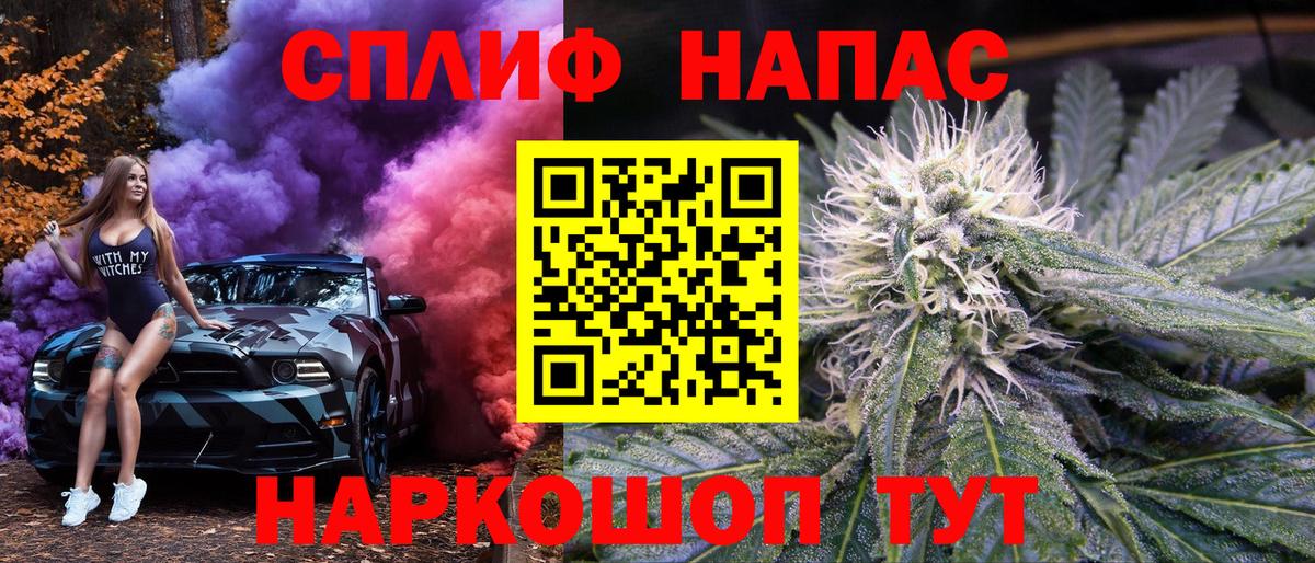 Бошки Шишки Bruce Banner Сорочинск
